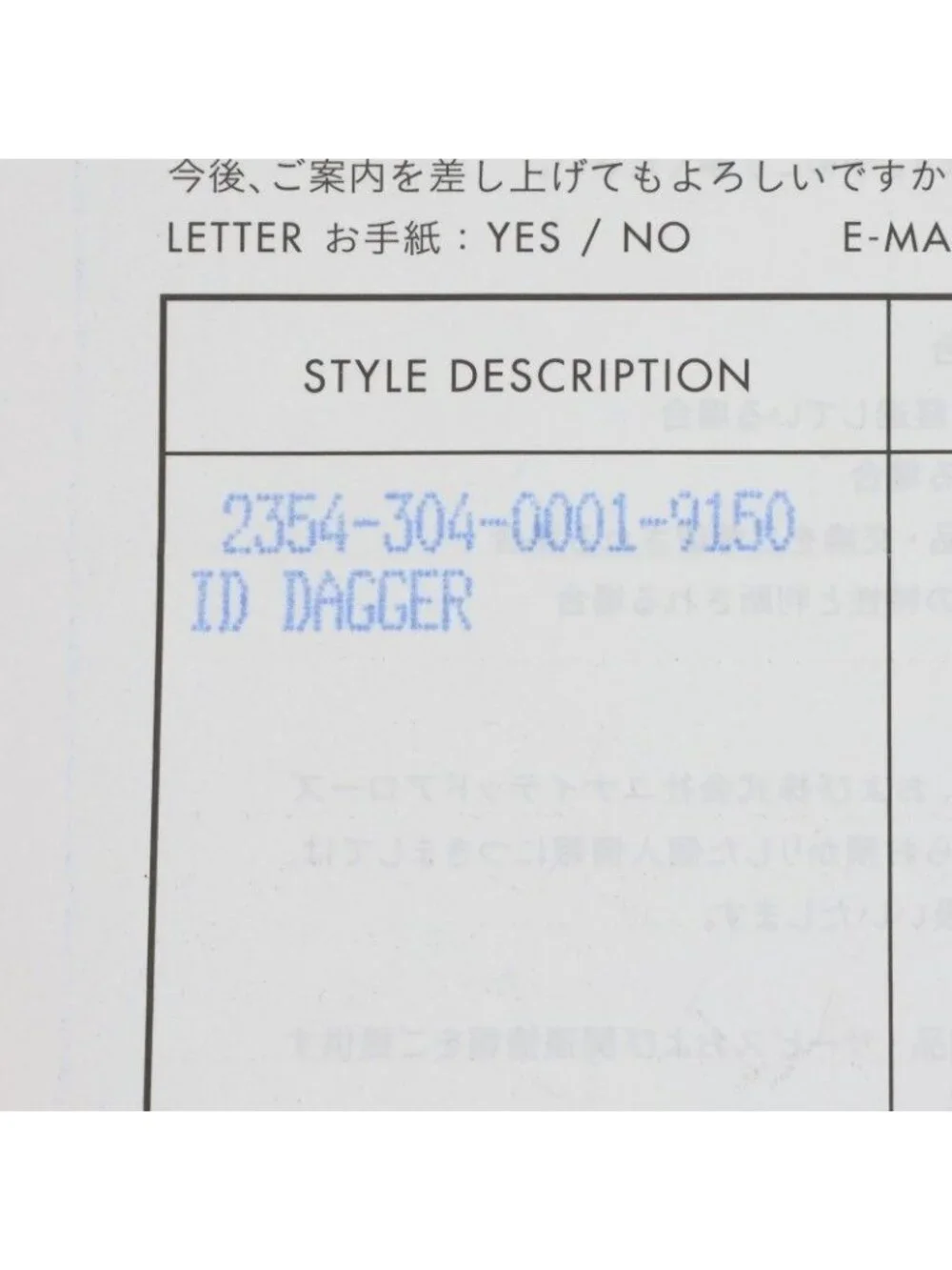 Chrome Hearts ID Dagger ID Classic Link Silver Bracelet